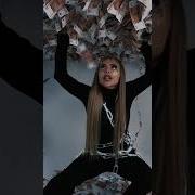 Чертово Колесо Карина Кросс