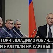 Владимир Владимирович