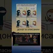 Музыка Ржакабота