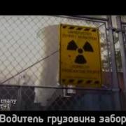 Контр Страйк Песня Читер