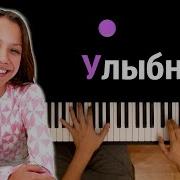 Вики Шоу Улыбнись Минус