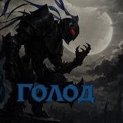 Вселенная Стрелы Голод 1 10 Альтернативный Сюжет Dc Comics