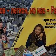 Телефонное Мошенничество Автор Лера