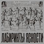 Лэм Самоваров Рузавина Feat Levon Чудоbro