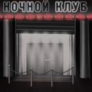 Пакет Ночной Триколор Тв