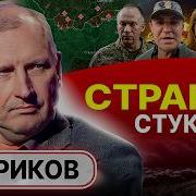 Котлы Ада Рывок На Торецк