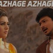 Mukesh Azhage Azhage From Oru Kal Oru Kannadi