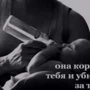 Для Мамы Ритм Дорог