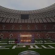 Бм 2 Нам Не Нужен Геройlive Сверим