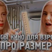 Сосут Хуй Хентай Фистинг Маленькая Грудь