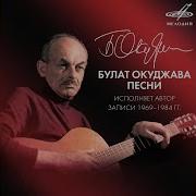 Песенка Московского Муравья