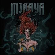 Почему Ты Врала Mikaya