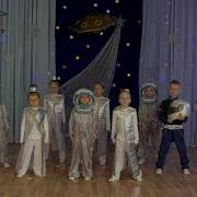 Звездный Десант Детская Песня