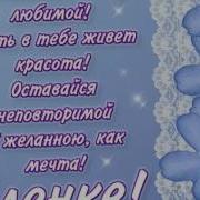 Путин Поздравляет Ольгу С 35 Летием
