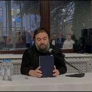 Вторая Книга Царств Андрей Ткачев