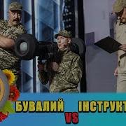Инструктор Нато Дизель Шоу