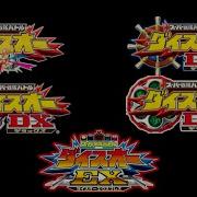 Super Sentai Dice O Dx