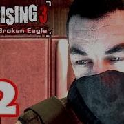 Dead Rising 3 Operation Broken Eagle Dlc Walkthrough Part 2