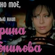 Просыпайся Солнышко Мое