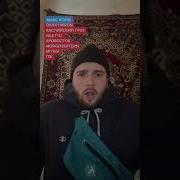 Бит В Стиле Ягода Малинка