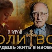 Мерфи Исцеление И С Избытком