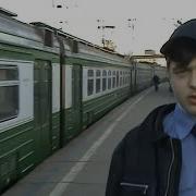 Камеру Вырубай Мем Скачать
