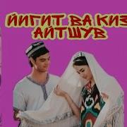 Yigit Va Qiz Sheriy Dialog