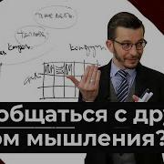 Курпатов Эффективная Социальность