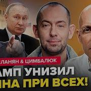 А Наебали Там Меня