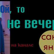 Клип Кошка Беспородная Александра Санникова 9 Лет