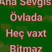 Üreyim Tek Seninle Döyünür Ay Ana