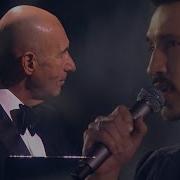 Письма Издалека Билан