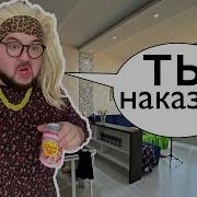 Злая Мама Vs Доброй Мамы Shorts Clab33