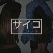 Ed Sheeran Shape Of You Deep House Remix By Leahy Mack