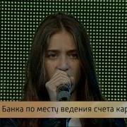 Сердце Алании Камилла И Карина Кусовы Nothing Else Matters