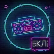 Проспект Вернадского Песня