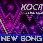 Kocmoc Remix