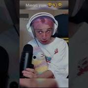 Мем Стоны Минус Уши