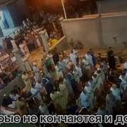 113 Сура 56 Аль Вакъи А Аяты 8 56 Чтец Саид Дубаха