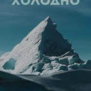 Смотри Какое Утро Отис