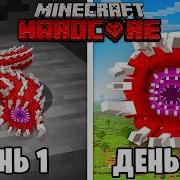 Поезд Пожиратель