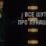 Новинки На Породию Круг