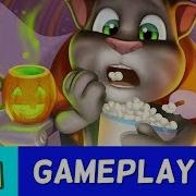 My Talking Tom Спать Всем