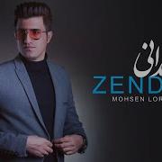 Ahang Zendooni