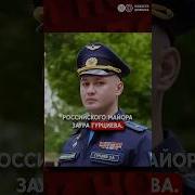 Боевой Ветеран