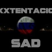 Xxxtentacion Sad Перевод Субтитров На Русский Новое