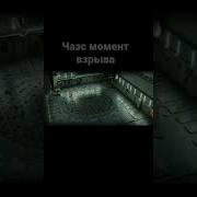 Чернобыль Сигнал Тревоги
