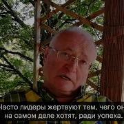 Эмоциональный Интеллект Лидера
