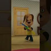 Мем Втяну Втяну
