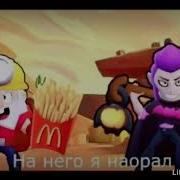 Музыка Пол Мортиса